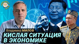 Всем нужны баксы, а не рубли. Владимир Милов.