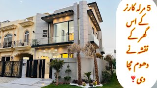 5 Marla Beautiful Iconic Corner House in DHA Rahber Lahore