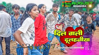 15 Agust Ghaghra Program 2024 // तबाही मचा दी ये लड़की // Nitesh kachhap // New Nagpuri Song