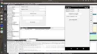 Разработка программ на C++ для Android и Linux в QtCreator