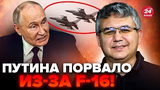 🔥ГАЛЛЯМОВ: Путін СКАЖЕНІЄ через F-16! Дав ЕКСТРЕНИЙ указ у війні. В РФ назріває ВЕЛИКА БІДА: прогноз