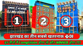 इन तीनो मैं Comptision होगा तो कौन WINNER होगा ??? #viralvideo #spvlog999