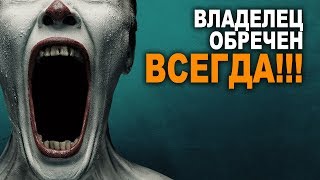 ТЕТРАДЬ СМЕРТИ. Мистика. Страшные рассказы.