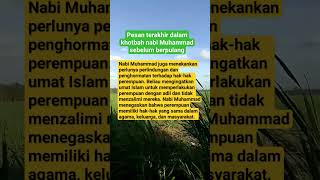 pesan terakhir nabi Muhammad sebelum meninggal