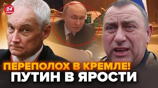 💥Крики на весь Кремль! Путина ОБМАНУЛИ. Калашников РАЗНОСИТ Минобороны РФ | Интересные новости