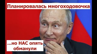 Лавинообразное падение российской власти в Курской области: Путин молчит