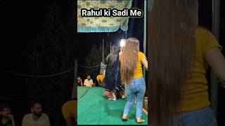 Rahul ki sadi me dance #shorts