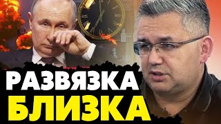 🔥В эти минуты! Патрушев снёс Шойгу! Обновление «путинской элиты»! Аббас Галлямов