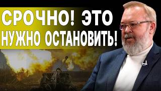 ЕРМОЛАЕВ: СЦЕНАРИЙ ЗАМОРОЗКИ ОТВЕРГНУТ... ТРЕВОЖНОЕ  ЗАЯВЛЕНИЕ США ПРО УКРАИНУ! ЕЩЁ НЕ ПОЗДНО...