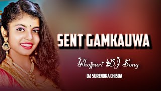 Sent Gamkauwa Dj Remix Songs Bhojpuri Dj Remix Dj Surendra Chisda