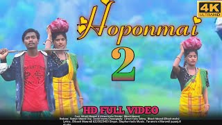 HOPONMAI 2/NEW SANTALI VIDEO/2023/STEPHAN TUDU, BIKASH MARANDI & LILMUNI KISKU