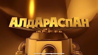 Алдараспан 2024 концерт| Жаңа концерт | Толық нұсқа