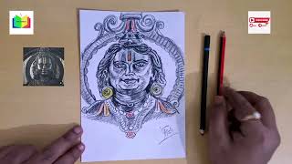 Ayodhyapati Ramlala drawing, Ram Ji ki easy drawing, how to draw easy Ramlala drawing