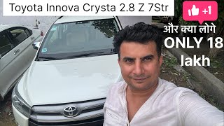 Best family car 18 lakh | Toyota Innova Crysta 2.8 Z 7Str Real life Review