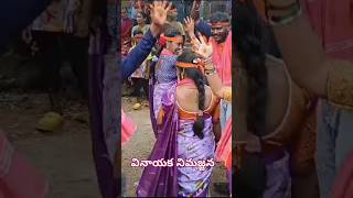 వినాయక నిమజ్జనం సెలబ్రేషన్ #dalliappalarajureddy_songs