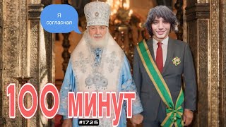 Садист и живодер -убийство собаки Антоном S, Лариса Долина плачет,просит защиты