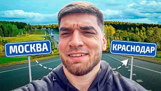 РАВШАН ЕДЕТ ИЗ МОСКВЫ В КРАСНОДАР! КАРАОКЕ В ДОРОГЕ! РАВШАН ИРЛ УГАР