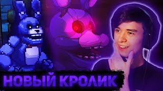 СЫГРАЛИ С БОННИ В ДОГОНЯЛКИ | Прохождение FNaF: Into the Pit #4