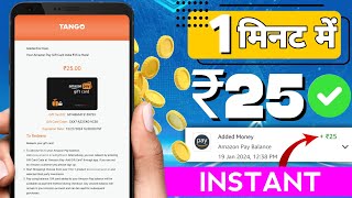 Top 2 Amazon Gift Card Earning Apps 2023 | Free ₹500 Amazon Gift Voucher | Amazon Gift Card Codes