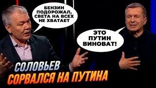 🔥 В ЕФІРІ СОЛОВЙОВА ВПЕРШЕ ВИЗНАЛИ ПРАВДУ! Російські патріоти наговорили зайвого / КАЗАНСЬКИЙ