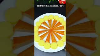 Food dishes decoration idea professional chef creative art food 👩‍🍳  #foodie  #chef #shorts