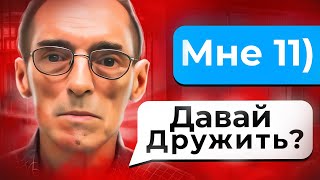 ВЫЧИСЛИЛ И НАКАЗАЛ ПЕДОФАЙЛА 6 (ДЕД ДЕПУТАТ)