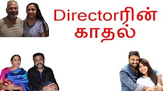 Directorரின்  காதல்  | Tamil cinema latest news | Cineliker