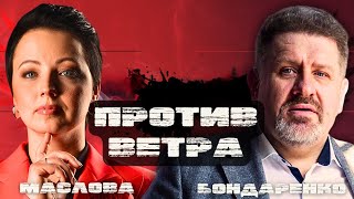 🔥БОНДАРЕНКО: ЧТО ГЛОЖЕТ ВЛАДИМИРА ЗЕЛЕНСКОГО?! ФАКТОР ДУРОВА! РЕДАКЦИЯ ЯДЕРНОЙ ДОКТРИНЫ РФ!