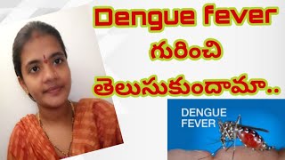 About Dengue fever in telugu