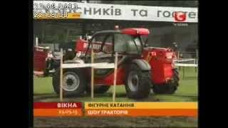 Всеукраинское "АСТРА ШОУ 2013"