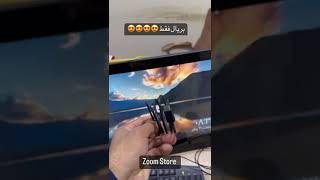 ارخص انواع اسلاك الشحن القوية و الاصلية 🔥 www.zoomts.net