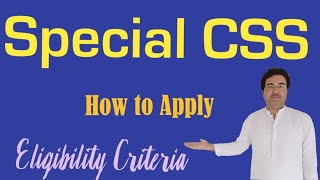 Special CSS | How to Apply for CSS Special | CSS Special Eligibility Criteria | Dear Zafar