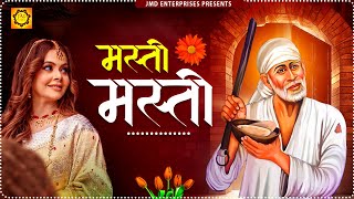 Masti Masti - Latest Sai Baba Song 2023 - Hindi Sai Bhajan - Sai Baba Song 2023 - sai baba ji songs