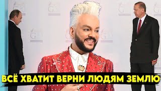 Эта трагическая весть везде! Фил все поплыл. Даже Эрдоган отвернулся от деда