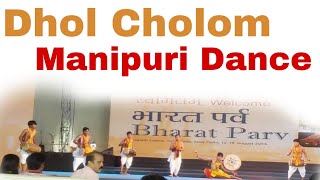 Dhol Cholom (Manipuri Dance)