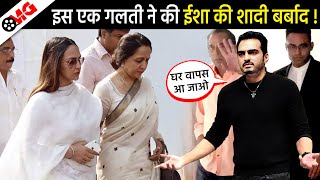 Ugly Truth of Esha Deol Divorce Case | Sunny Deol, Bobby Deol, Dharmendra, Hema Malini | Deol Family