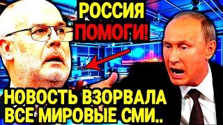 ПРИБАЛТИКА БОЛЬШЕ НЕ НУЖНА? ЕС ОТКАЗЫВАЕТСЯ ОТ "ЛЮБИМЧИКОВ"!