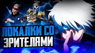 💙METRO ROYAL ВСТРЕЧАЕТ ГОДЖО | Я СИЛЬНЕЙШИЙ | ИГРАЕМ С ПОДПИСЧИКАМИ 💙