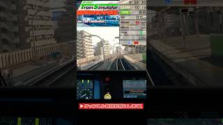 鉄道好きYouTuberが起こした奇跡の0センチ停車‼️【切り抜き】 #チャンネル登録お願いします