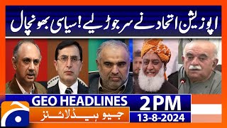 PTI, JI, other Opposition parties unites | Geo News 2 PM Headlines | 13th August 2024