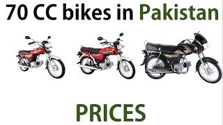 All 70 CC Bikes Prices in Pakistan | Details