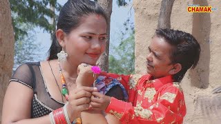 छोटू की चमेली - Part 4 - सुपरहिट कॉमेडी धमाका - Rajasthani Chamak Music