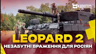 🐆 🪖LEOPARD 2: НІМЕЦЬКИЙ ХИЖАК НА ОЗБРОЄННІ ЗСУ//“Кузня” в танку//33 ОМБр, мар’їнський напрямок