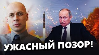 АСЛАНЯН: Россию просто НЕ УЗНАТЬ! Что задумал Путин на ЯДЕРНЫХ УЧЕНИЯХ