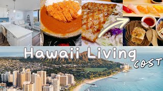 how much does it cost to live in Hawaii | 夏威夷生活 得花多少钱？