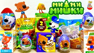 МИМИМИШКИ MIX! Сюрпризы, Новые серии, Игрушки, Мультик, Kinder Surprise unboxing