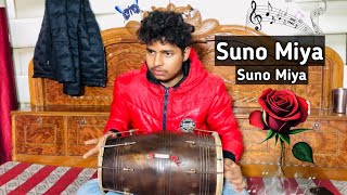 [ Suno 🥳💔Miya Suno❤️‍🔥🎼 Miya ] Dholak Cover By Gurdeep❣️💝Singh bharti.