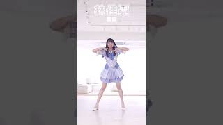 #一秒一秒約好 #TickTockPromise #challenge #AKB48TeamTP #AKB48 #TeamTP #林佳霓 #霓霓