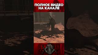 ТИР ЛИСТ САМЫХ ОПАСНЫХ МОНСТРОВ В LETHAL COMPANY | ГАЙД НА ВСЕХ МОНСТРОВ #5 #shorts