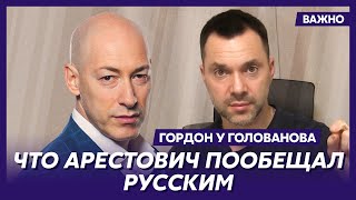 Гордон: В России бунт генералов